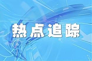 距离亚预赛首战还有5天！中国篮球之队官博晒中国男篮训练照